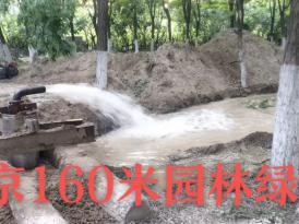 北京打井公司