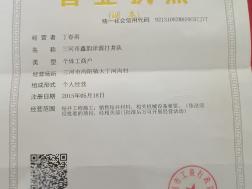 荣誉资质